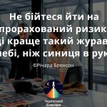 Як підвищити ефективність роботи за допомогою методології Kanban