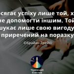 3 тенденції ринку FMCG