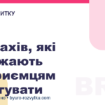 5 страхів, які заважають підприємцям делегувати