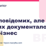 5 маловідомих, але крутих документалок про бізнес