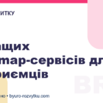 5 кращих mindmap-сервісів для підприємців