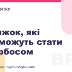5 книжок, які допоможуть стати супербосом