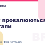 Чому провалюються стартапи