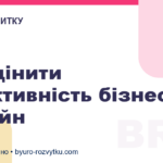 Як оцінити ефективність бізнесу онлайн