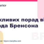 7 важливих порад від Річарда Бренсона