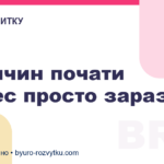 5 причин почати бізнес просто зараз
