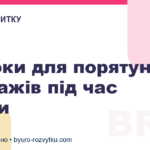 3 кроки для порятунку продажів під час кризи