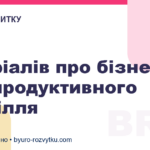 5 серіалів про бізнес для продуктивного дозвілля