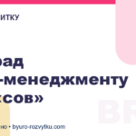 6 порад тайм-менеджменту для «сов»