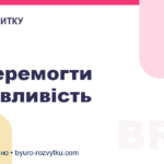 Як перемогти дратівливість