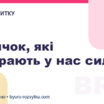 5 звичок, які забирають у нас сили