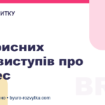5 корисних TED-виступів про бізнес