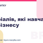 5 серіалів, які навчать вас бізнесу