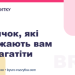 5 звичок, які заважають вам розбагатіти